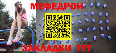 бутират Гусь-Хрустальный