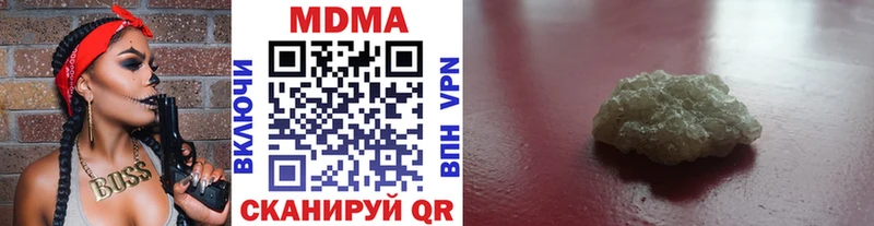 kraken зеркало  Кунгур  МДМА кристаллы 