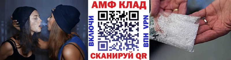 МЕТАМФЕТАМИН пудра  закладки  Кунгур 