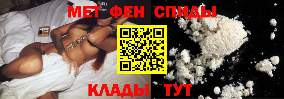 Метамфетамин Methamphetamine Кунгур