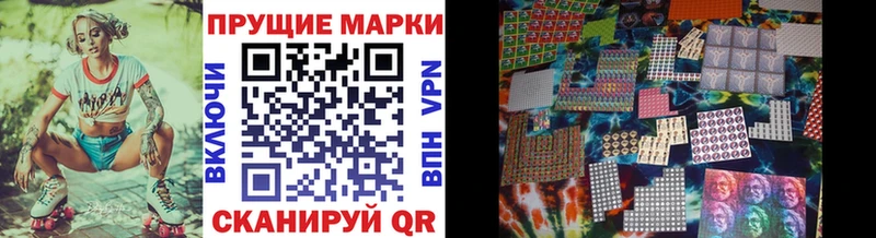 Марки 25I-NBOMe 1500мкг  Кунгур 