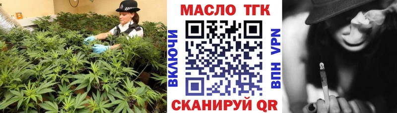 даркнет сайт  это телеграм  ТГК концентрат  Кунгур 