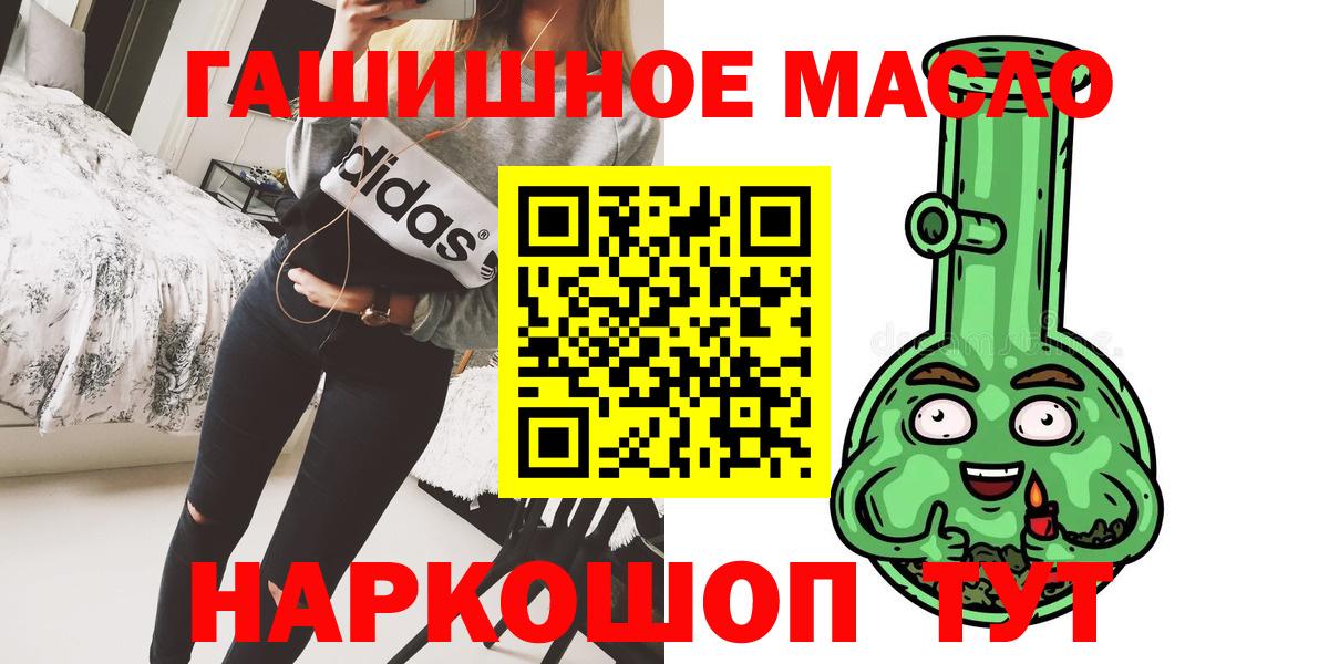 Дистиллят ТГК вейп с тгк Кунгур