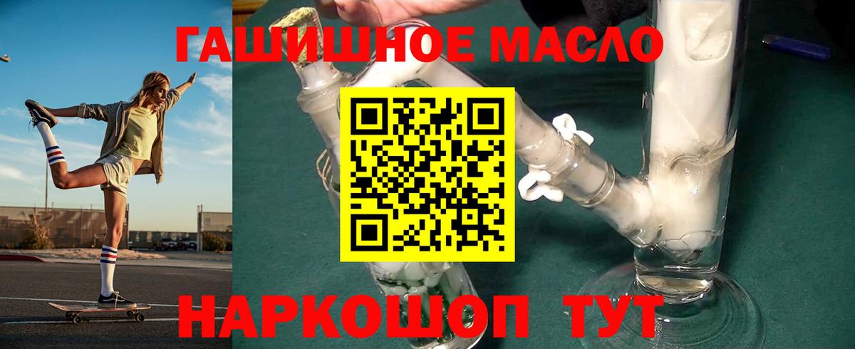 Кунгур  Дистиллят ТГК гашишное масло  Вход с VPN  ТГК Wax 
