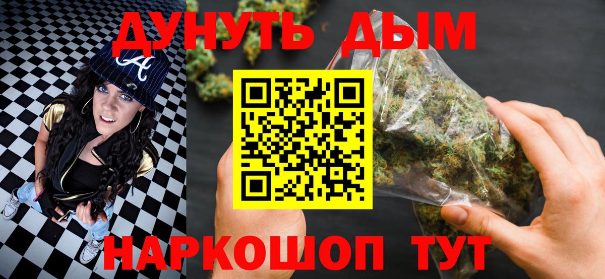 Кунгур  Конопля конопля  Вход с VPN  Канабис THC 21%  Шишки марихуана Amnesia 